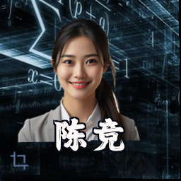 陈竞