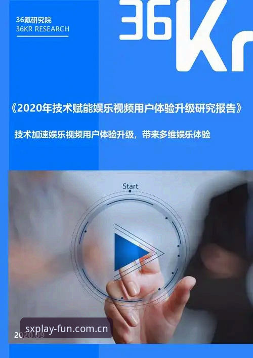 深度揭秘：四喜娱乐登录方法背后的技术逻辑与用户体验真相