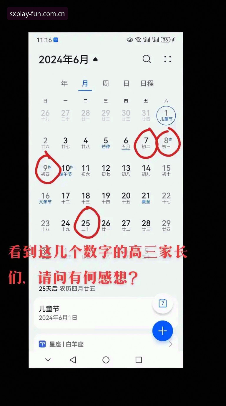 四喜娱乐平台2024全面解析：官网地址、注册入口与最新版本下载深度分析