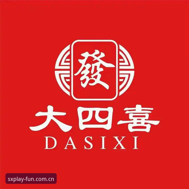 四喜娱乐登录入口2024 5大创新体验解锁2024四喜娱乐登录入口全攻略